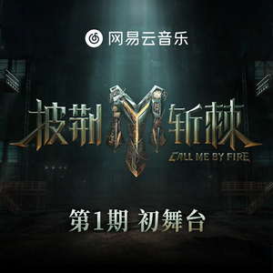 漫展拿下19岁学生妹
