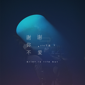 漫展拿下19岁学生妹
