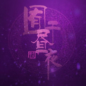 漫展拿下19岁学生妹
